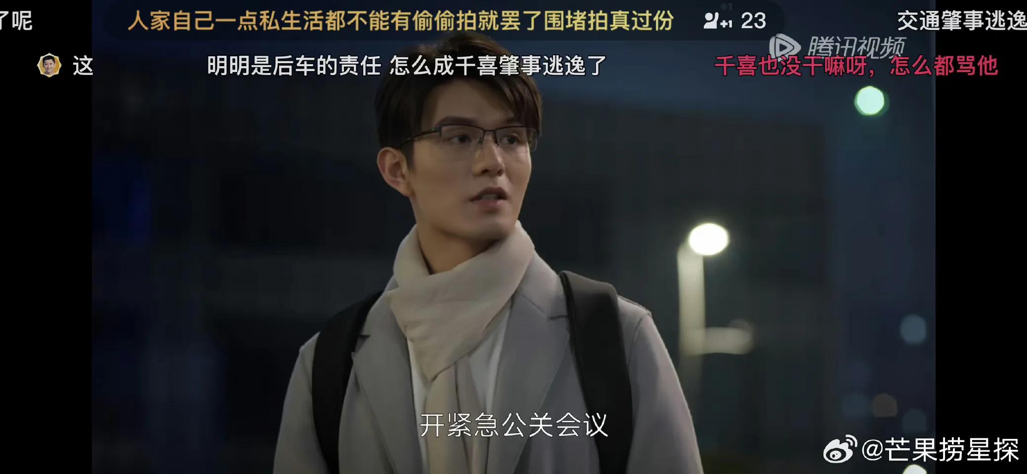 关晓彤说公关什么呀,公开得了冲上热搜!网友:就很妙