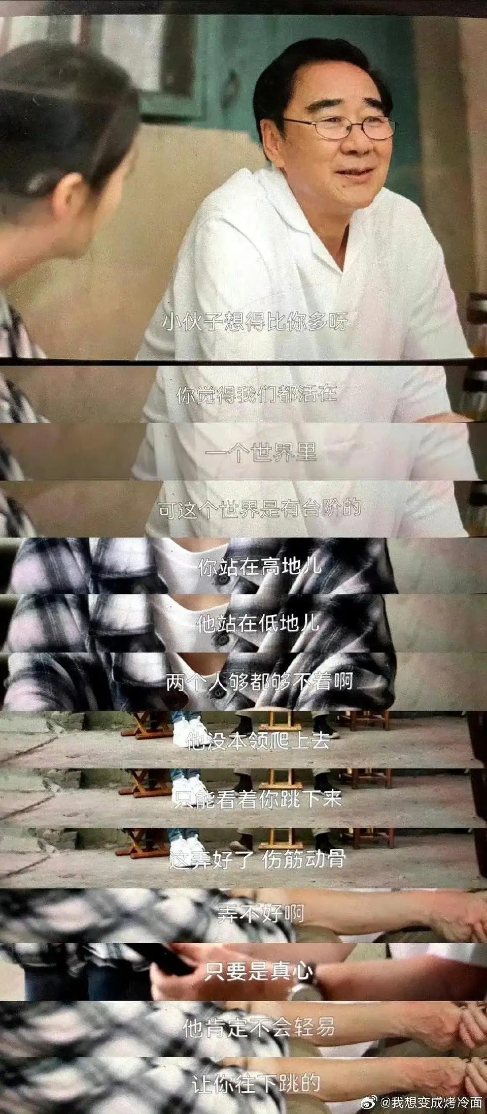 关晓彤说公关什么呀,公开得了冲上热搜!网友:就很妙