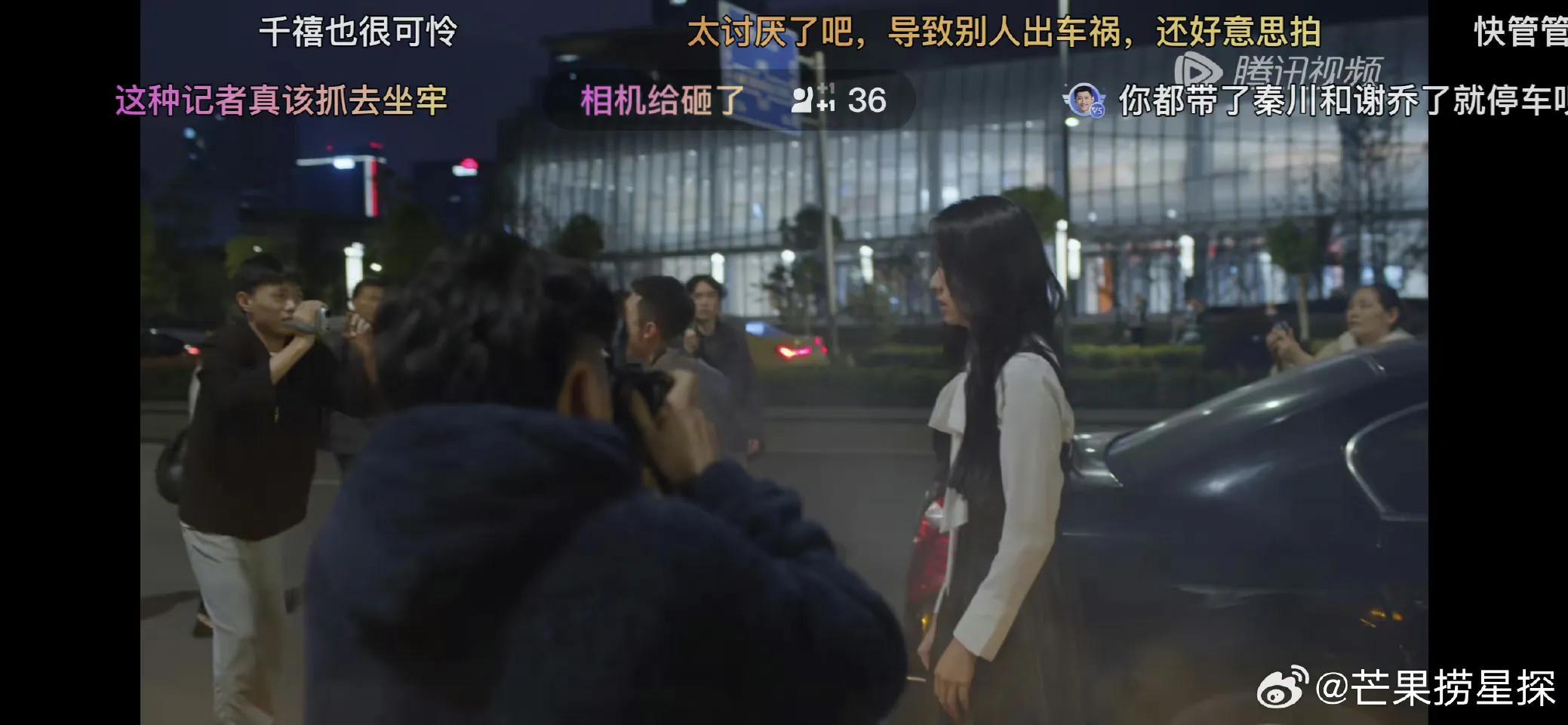 关晓彤说公关什么呀,公开得了冲上热搜!网友:就很妙