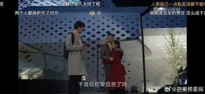 ​关晓彤说公关什么呀，公开得了冲上热搜！网友:就很妙