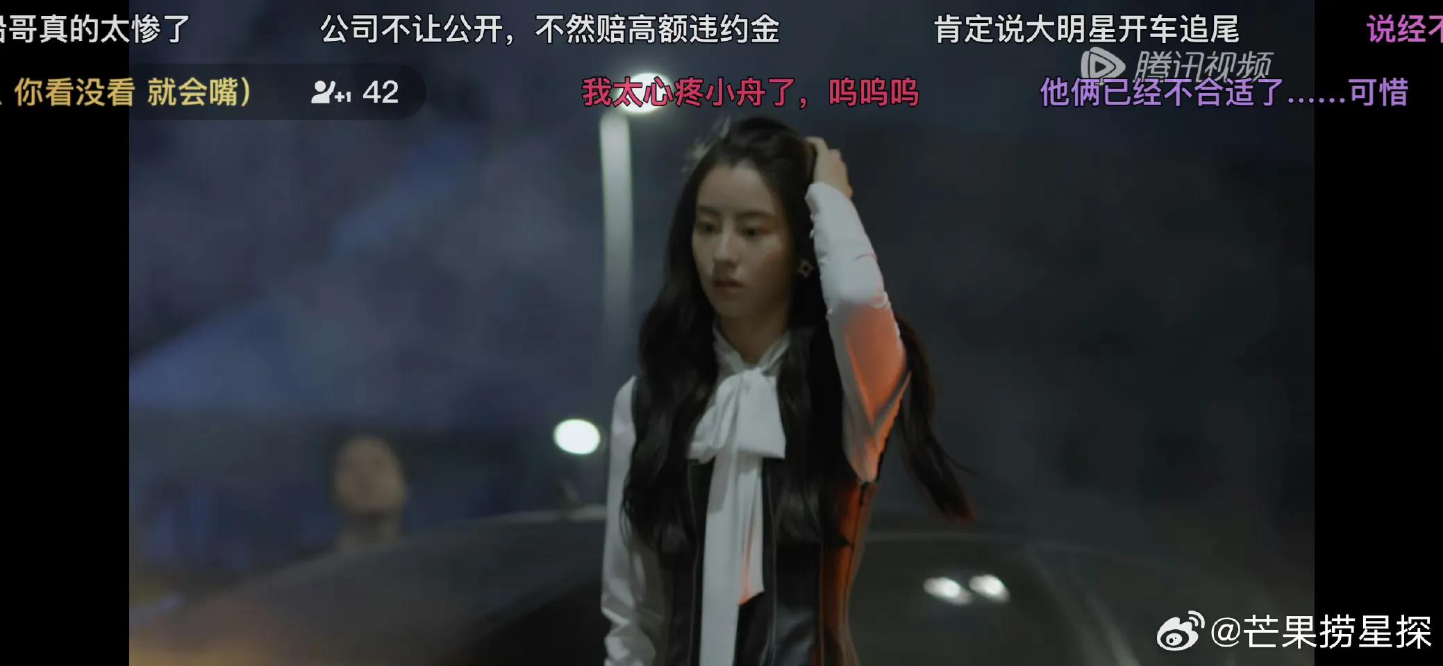 关晓彤说公关什么呀,公开得了冲上热搜!网友:就很妙