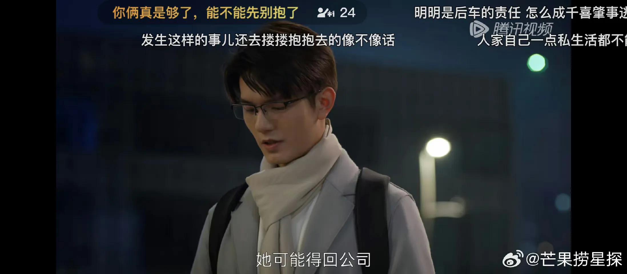 关晓彤说公关什么呀,公开得了冲上热搜!网友:就很妙