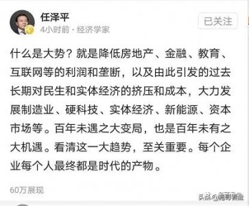 ​今日股市暴跌的几个重要原因