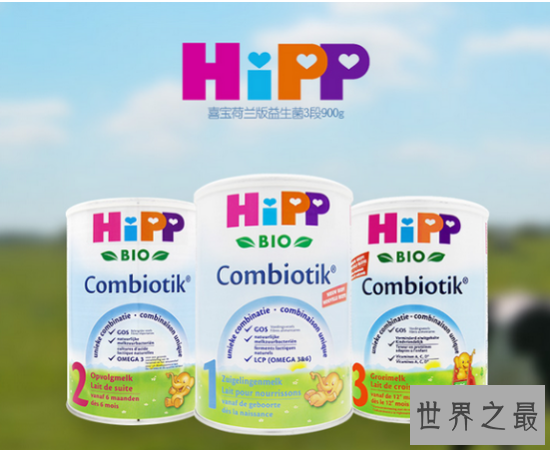 进口奶粉排行榜10强,美国雅培奶粉是迄今为止最近进母乳的奶粉