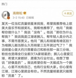 ​杨紫：不甘做流量明星，身高167，却曾被说“衣品差又矮”