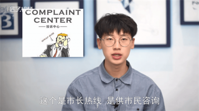 ​苏州热线官网 苏州城市热线的电话号码