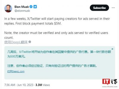 ​马斯克：推特将向认证创作者支付在评论中投放广告的收益