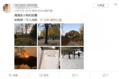 ​网友偶遇李小璐母女 盘点娱乐圈5对最美“母女”