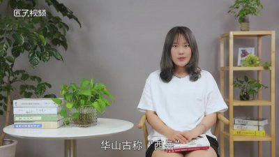 ​九华山在哪里 华山在哪个城市