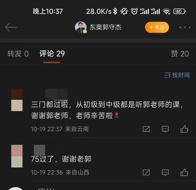 2025中级会计考试什么时候出成绩(2025年中级会计考试成绩查询通道已开)(6)