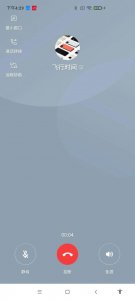 ​小米通话远程协助支持机型(RemoteProvisioner小米)