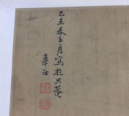 书法真迹还是印刷品怎么鉴别真伪