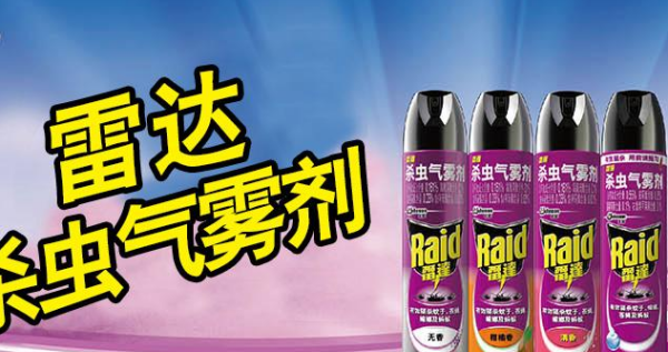 蟑螂喷雾剂要通风多久,蟑螂杀虫剂喷完多久后才能进入室内呢图1