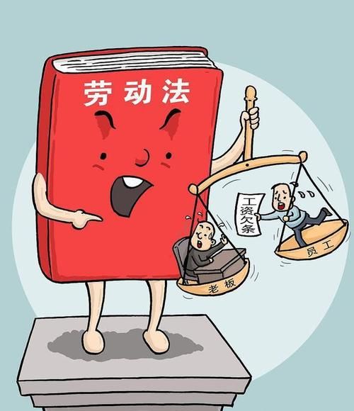 劳动法律法规的基本特点是什么