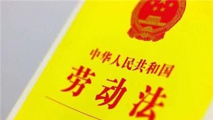 劳动法2025年新规定辞职补偿