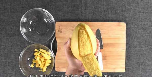 芒果怎么切开吃方便,芒果怎么切方便吃又好看图3