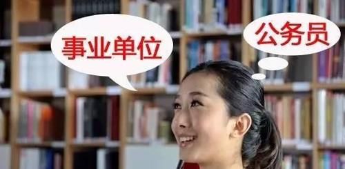 现在函授本科学历可以参加公务员考试吗