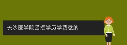 函授本科能考公务员考试吗