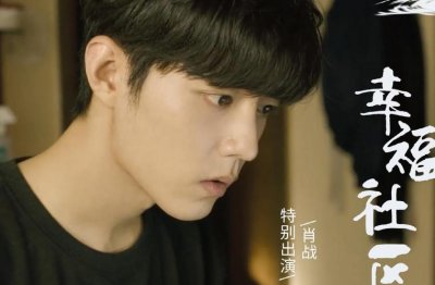 ​最美逆行者肖战什么时候出现（最美逆行者肖战饰演的角色是什么）