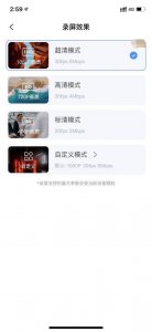 ​禁止录屏的软件怎么强行录制华为(不允许录屏的软件怎么强制录屏)