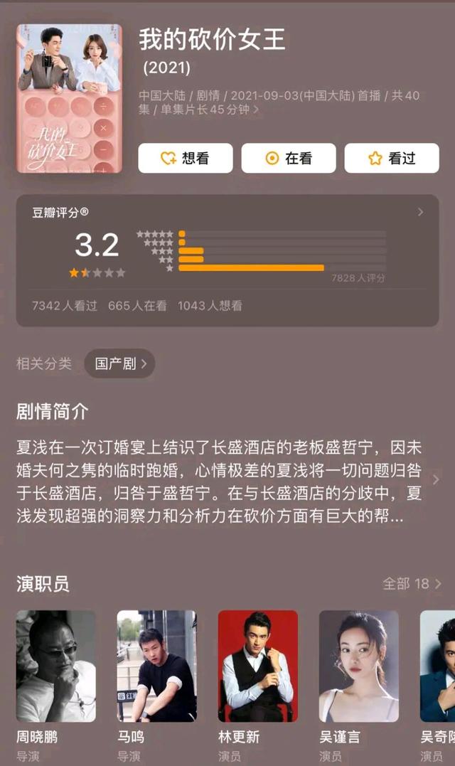 徐克为什么爱用林更新（徐克的御用男主角林更新）(3)