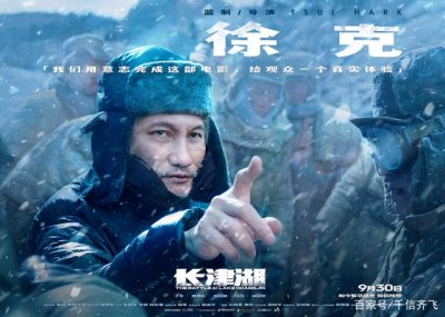 ​徐克为什么爱用林更新（徐克的御用男主角林更新）