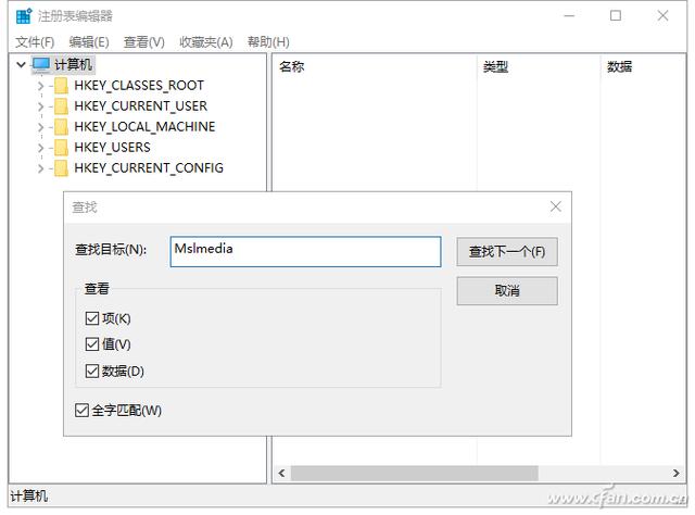 浏览器主页一直被篡改（浏览器首页被篡改无解）(7)