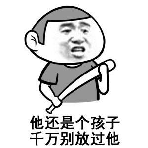 浏览器主页一直被篡改（浏览器首页被篡改无解）(2)