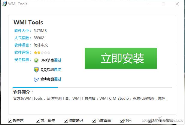 浏览器主页一直被篡改（浏览器首页被篡改无解）(3)