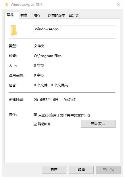 浏览器主页一直被篡改（浏览器首页被篡改无解）(6)