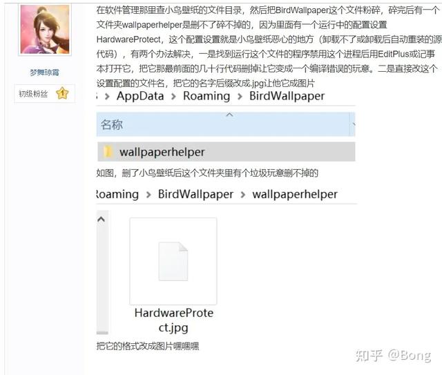 公认的流氓软件（盘点那些流氓软件中的）(5)