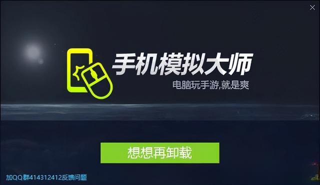 公认的流氓软件（盘点那些流氓软件中的）(3)