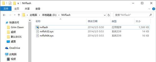 显卡如何超频教程（也能玩显卡超频）(6)