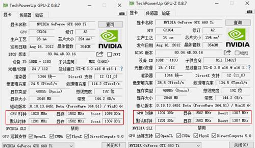 显卡如何超频教程（也能玩显卡超频）(13)