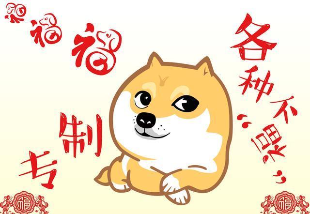 18张福字大放送,总有一款是你喜欢的,另附福字解读