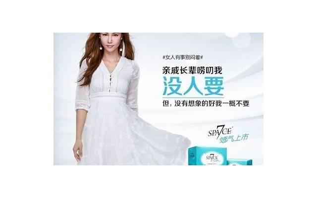 辛未日柱女命嫁得很好吗 辛未日柱女命婚姻宫桃花运怎么样