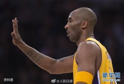 ​篮球明星科比坠机身亡