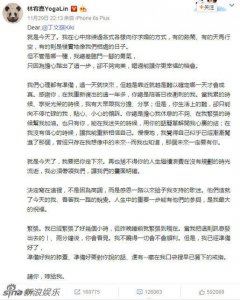 ​林宥嘉求婚丁文琪成功 娱乐圈这些明星的求婚也花样百出