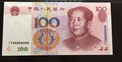 ​提个醒！这些豹子号纸币已升值，遇到一定要留着！