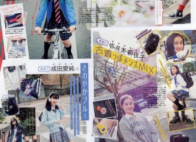 ​两个人来电的眼神！男生彻底爱上你的N种表现