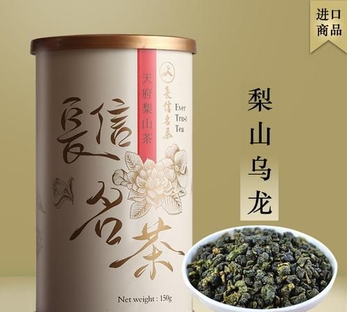 台湾高山茶价格及图片