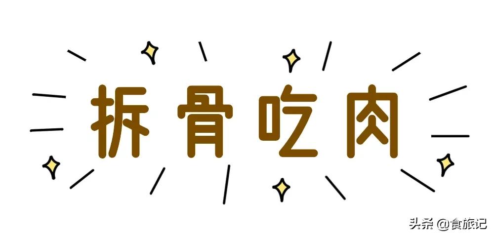 羊蝎子是羊身上的什么部位(羊蝎子是什么肉好吃吗)(图9) 羊蝎子是羊身上的什么部位(羊蝎子是什么肉好吃吗)(图9)