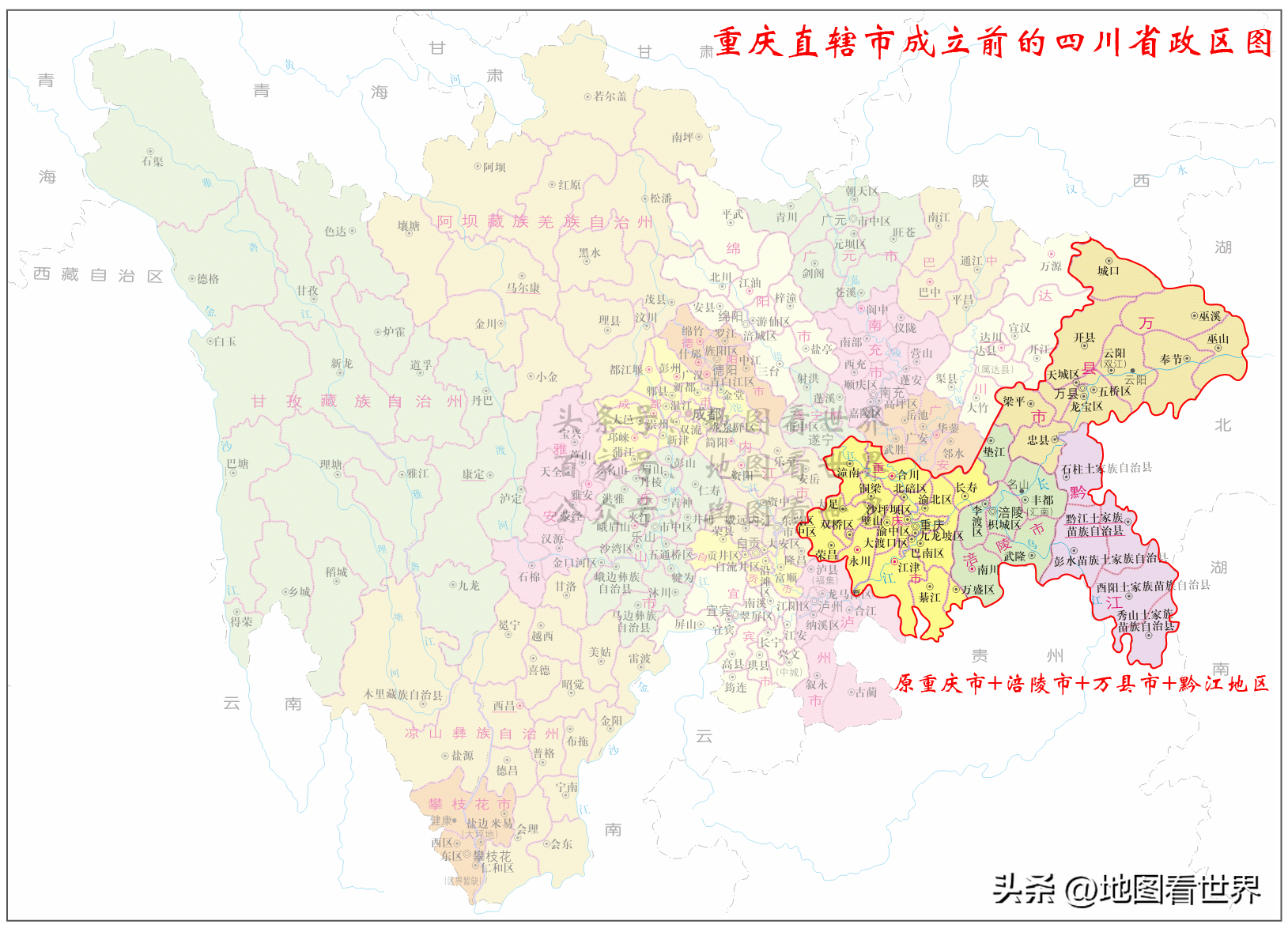 重庆是什么城市的别称(重庆的简称叫什么名字)(图3) 重庆是什么城市的别称(重庆的简称叫什么名字)(图3)
