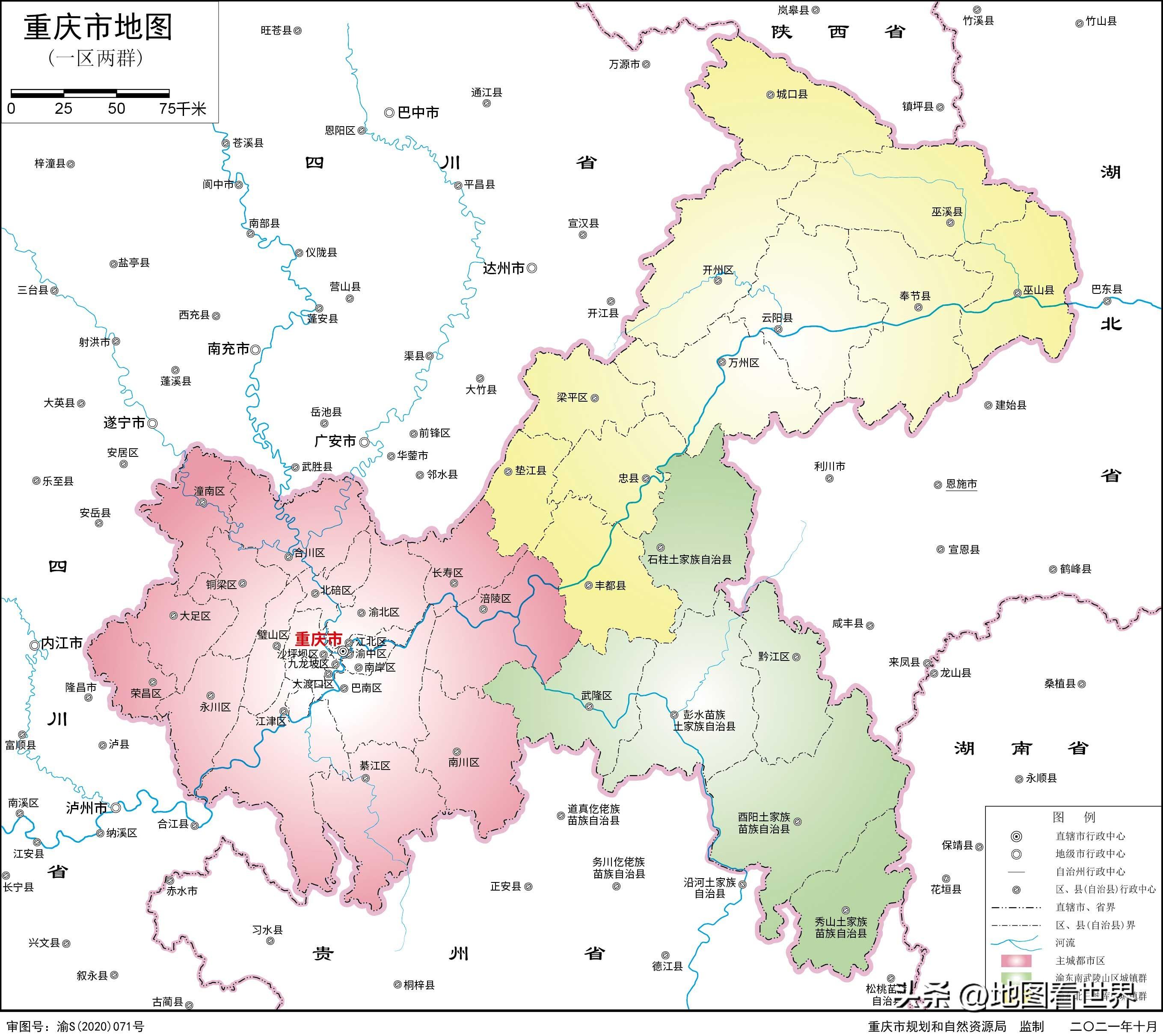 重庆是什么城市的别称(重庆的简称叫什么名字)(图4) 重庆是什么城市的别称(重庆的简称叫什么名字)(图4)