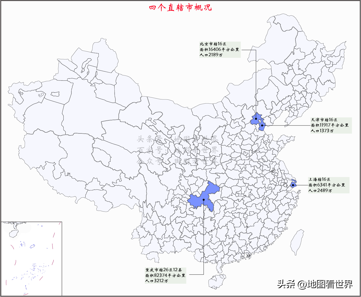 重庆是什么城市的别称(重庆的简称叫什么名字)(图1) 重庆是什么城市的别称(重庆的简称叫什么名字)(图1)