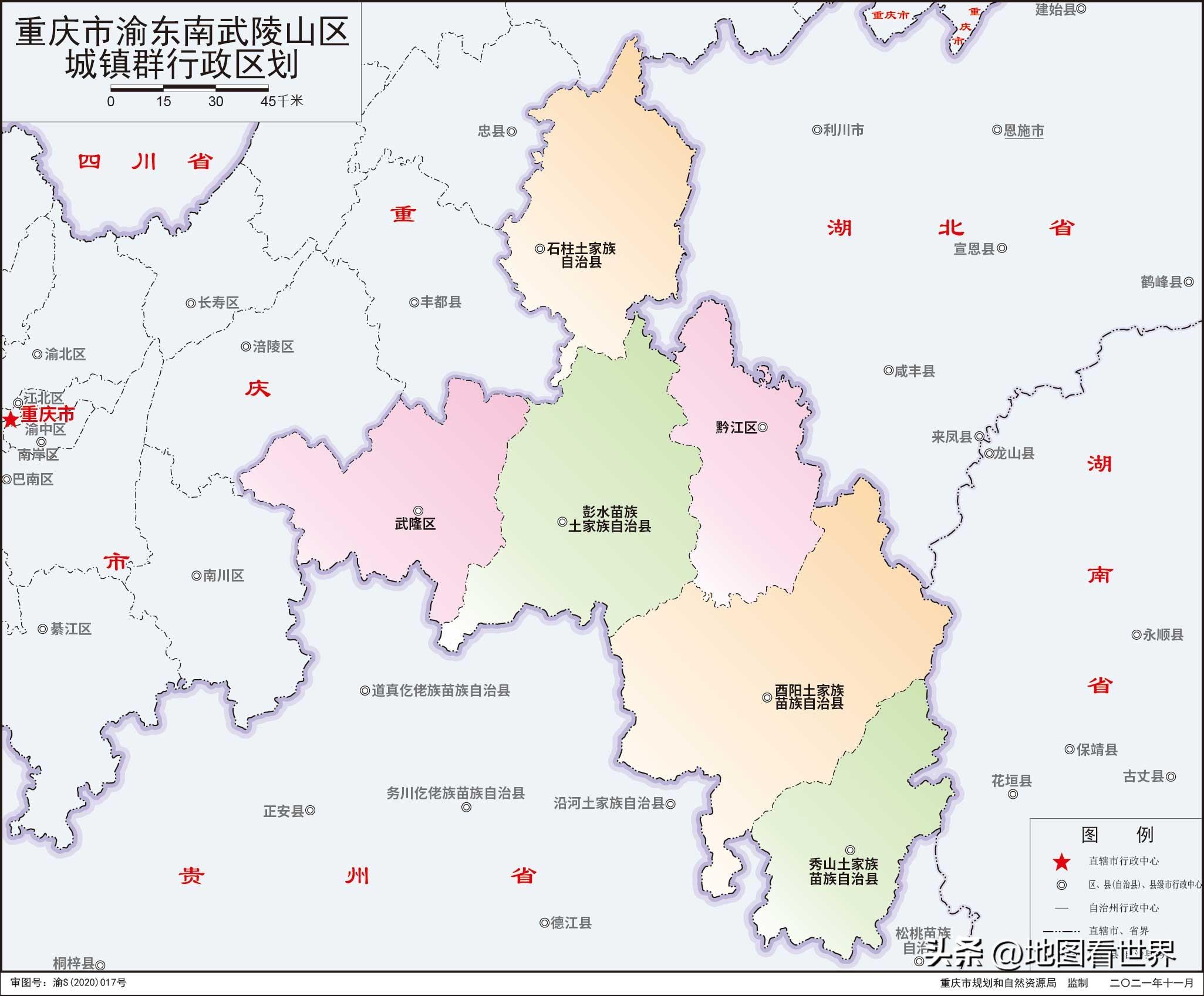 重庆是什么城市的别称(重庆的简称叫什么名字)(图9) 重庆是什么城市的别称(重庆的简称叫什么名字)(图9)