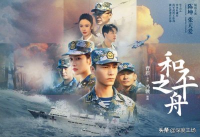 ​强烈推荐一部新爆款军事大剧！中国海军海外行动：一晚上连刷8集