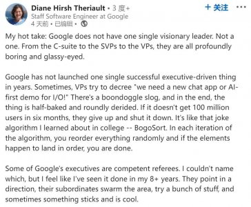 ​裁员靠随机？谷歌资深工程师爆大料，员工准备抗议示威