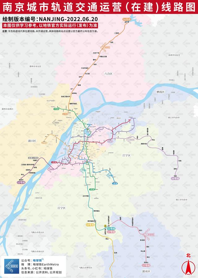 南京轨道交通线路图(南京轨道交通运营)(6)