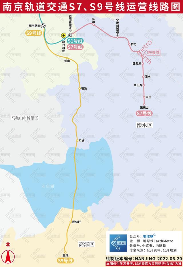 南京轨道交通线路图(南京轨道交通运营)(8)